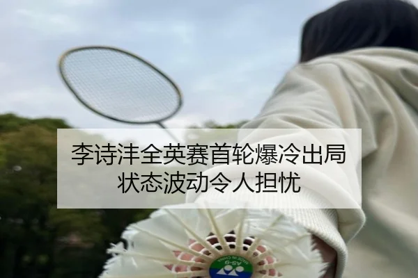 li-shi-feng-quan-ying-sai-shou-lun-bao-leng-chu-ju-zhuang-tai-bo-dong-ling-ren-dan-you-3-308.jpg