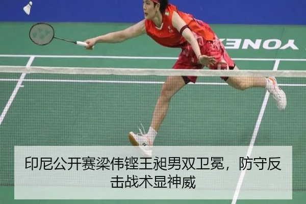 yin-ni-gong-kai-sai-liang-wei-keng-wang-chang-nan-shuang-wei-mian-fang-shou-fan-ji-zhan-shu-xian-shen-wei-3-123.jpg